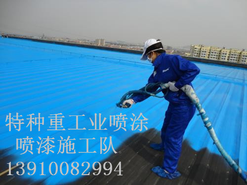 渭源除锈喷漆 & 设备厂房翻新